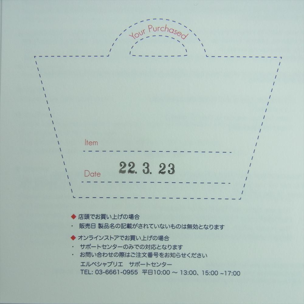 Herve Chapelier エルベ・シャプリエ 725C オンライン限定品 ノワールノワールノワール 舟型 トート バッグ ラージ Lサイズ ブラック系【中古】
