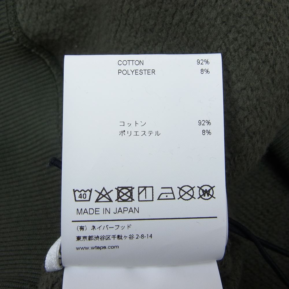 WTAPS ダブルタップス 22AW 222ATDT-CSM26 ACNE HOODY CTPL TEXTILE クロスボーン 刺繍 総柄 パーカー カーキ系 3【新古品】【未使用】【中古】