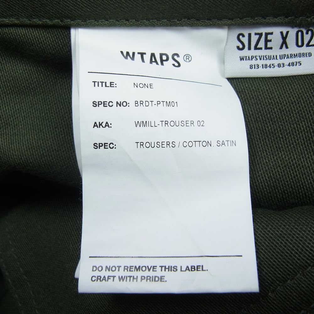 WTAPS ダブルタップス 22SS BRDT-PTM01 WMILL-TROUSER バックサテン ユーティリティー ベイカー パンツ カーキ系 M【美品】【中古】