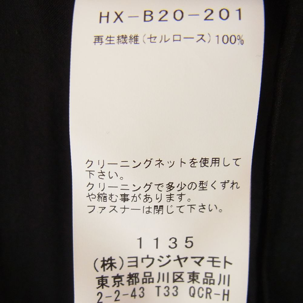 Yohji Yamamoto POUR HOMME ヨウジヤマモトプールオム 21AW HX-B20-201 CELLULOSE LAWN HOODED BLOUSE フード付き ファスナー シャツ ブラック系 3【中古】