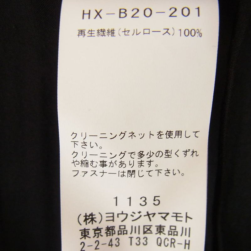 Yohji Yamamoto POUR HOMME ヨウジヤマモトプールオム 21AW HX-B20-201