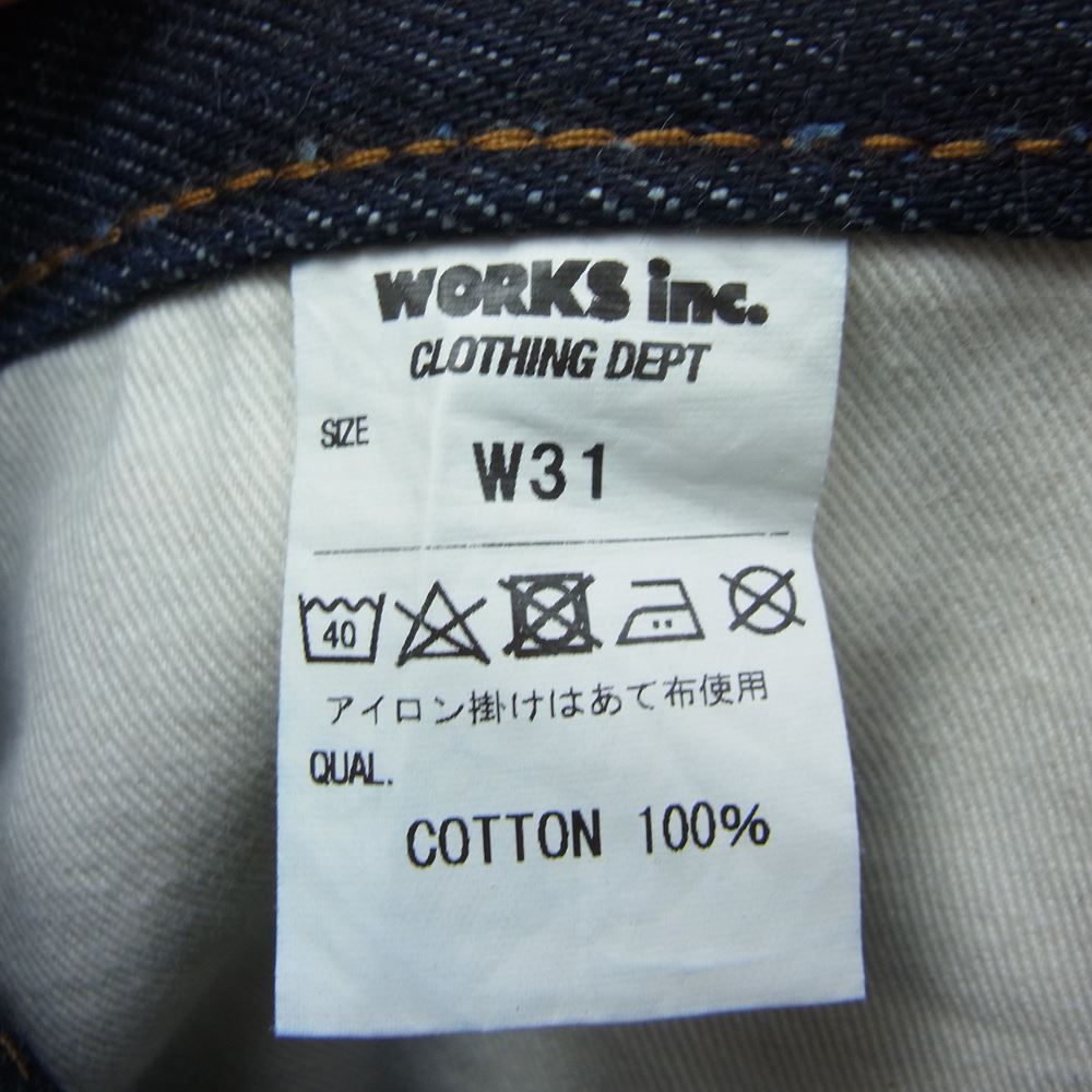IRON HEART アイアンハート 461Z 21oz ブーツカット レギュラー デニム  インディゴブルー系 31【美品】【中古】