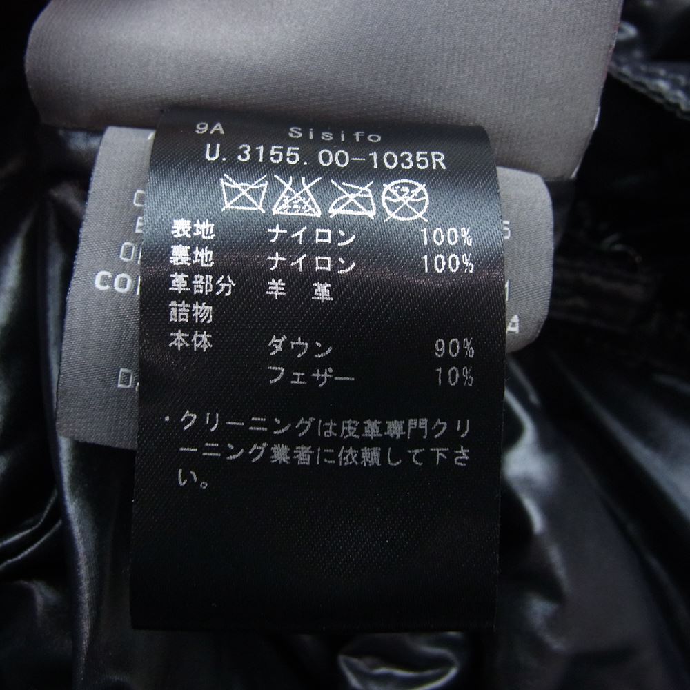 DUVETICA デュベティカ 3155 00-1035R SISIFO レザー切替 ダウンベスト ブラック系 S【中古】