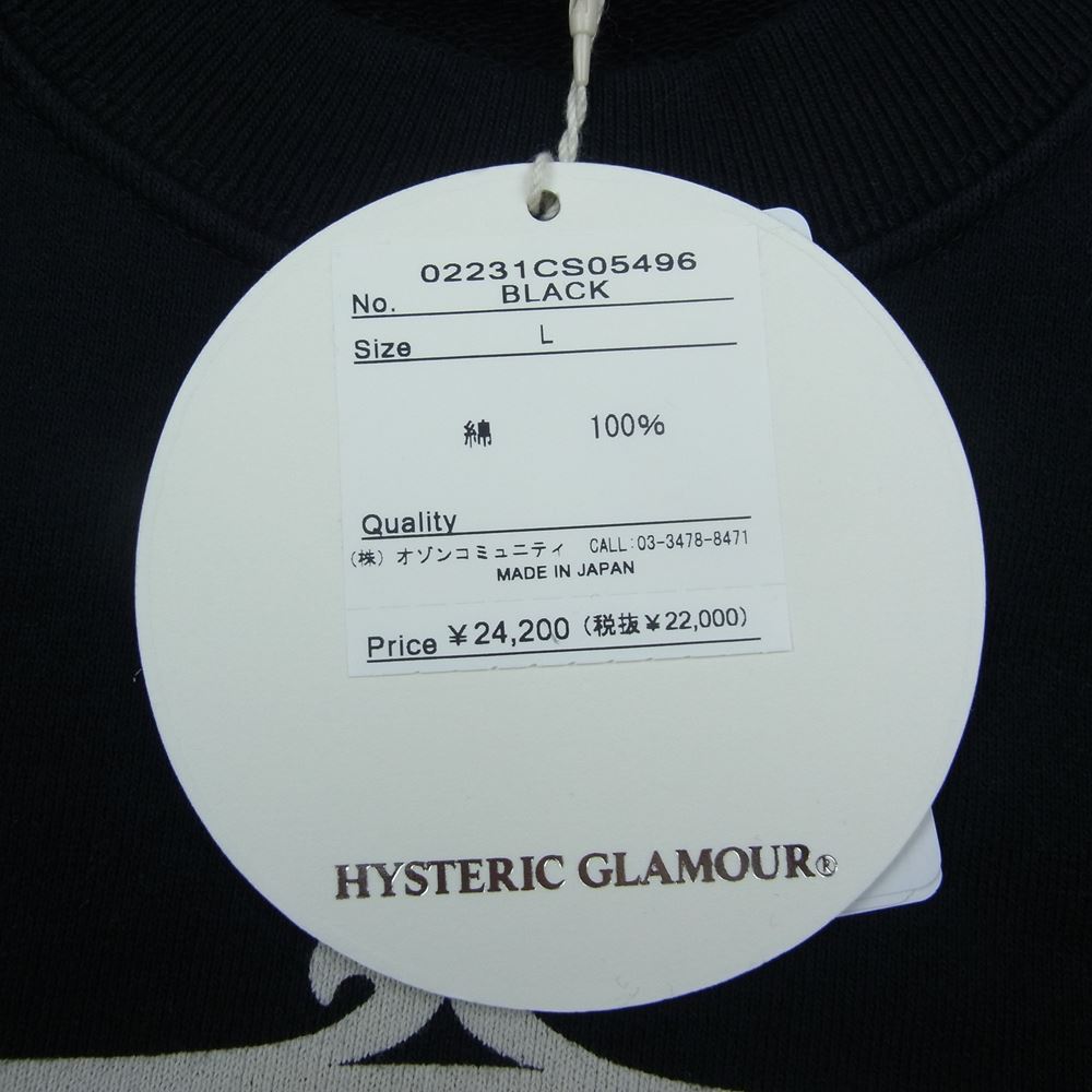 HYSTERIC GLAMOUR ヒステリックグラマー 02231CS05 HYSTERIC VIBES プリント スウェット ブラック系 L【美品】【中古】