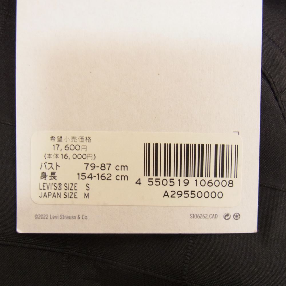 Levi's リーバイス MADE&CRAFTED グリッド ブラウス 長袖 シャツ ブラック系 S【極上美品】【中古】