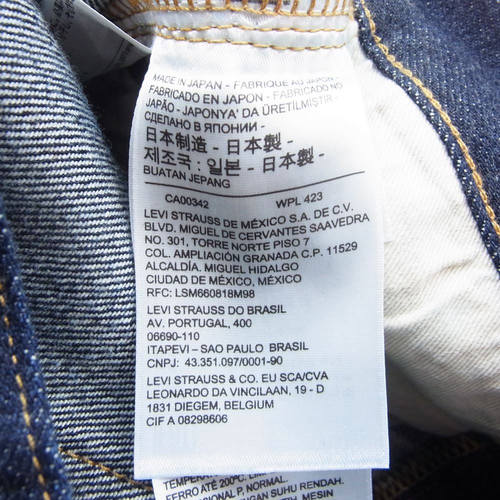 Levi's リーバイス 86197-0001 日本製 LVC 503BXX NEW RINSE デニム パンツ インディゴブルー系 27【美品】【中古】