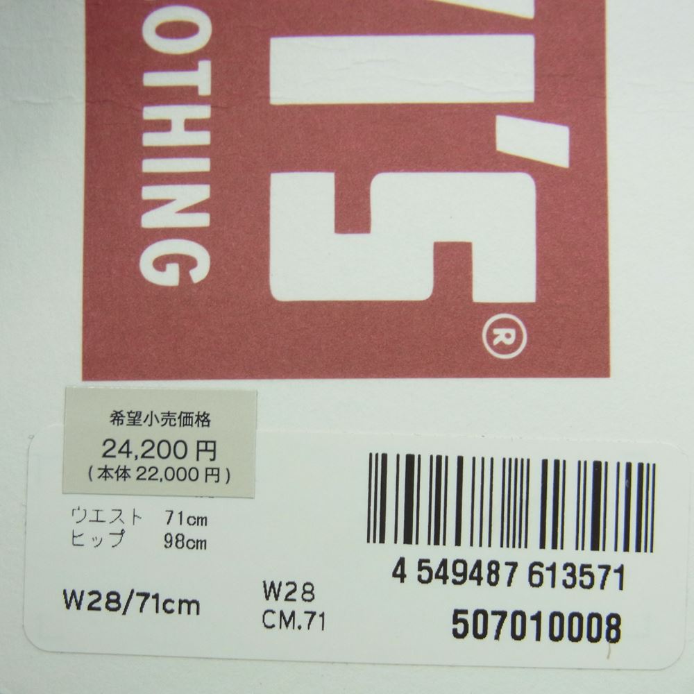 Levi's リーバイス 50701-0008 701 1950年モデル レディース デニム パンツ トルコ製 インディゴブルー系 W28 L34【美品】【中古】