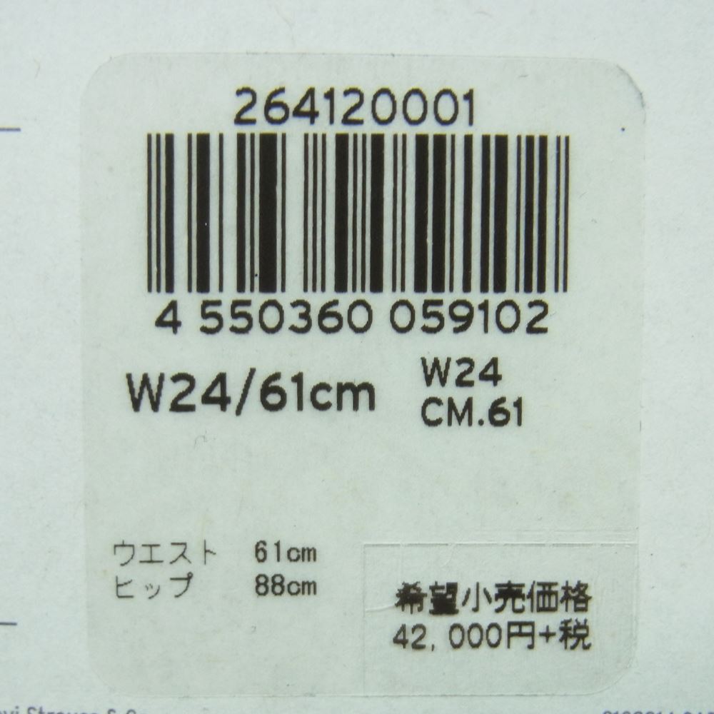 Levi's リーバイス 264120001 MADE & CRAFTED × WHITE MOUNTAINEERING BARREL CARGO NIGHTSHADE カーゴ パンツ ダークネイビー系 W24【極上美品】【中古】