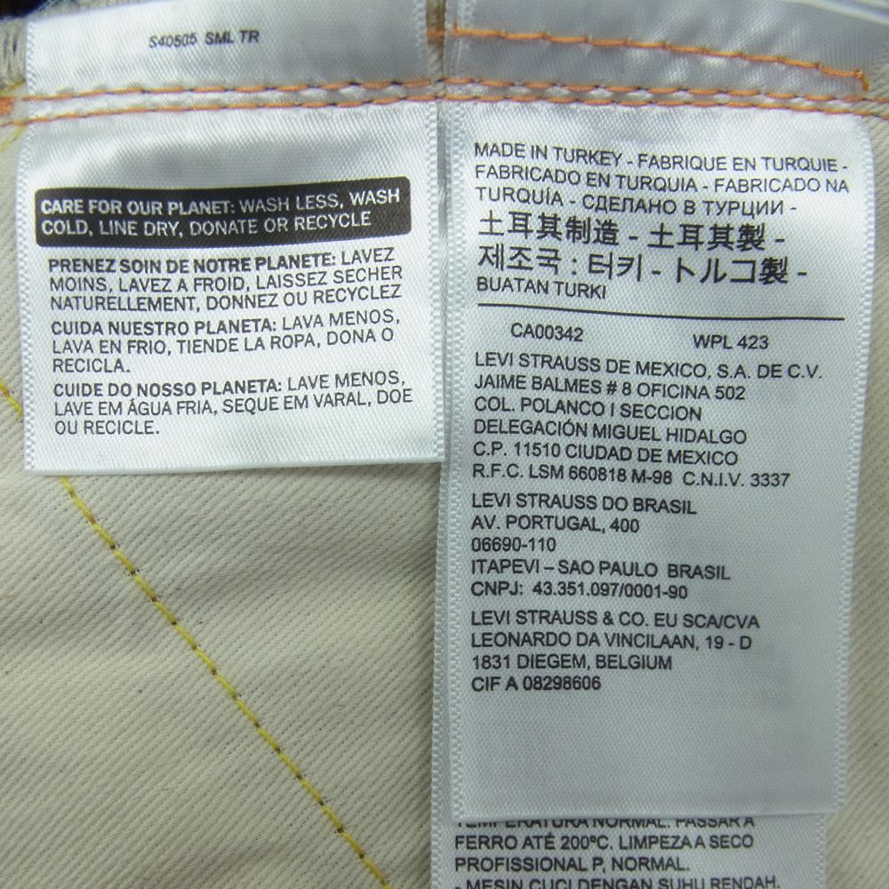 Levi's リーバイス 50701-0008 701 1950年モデル レディース デニム パンツ トルコ製 インディゴブルー系 W24 L34【美品】【中古】