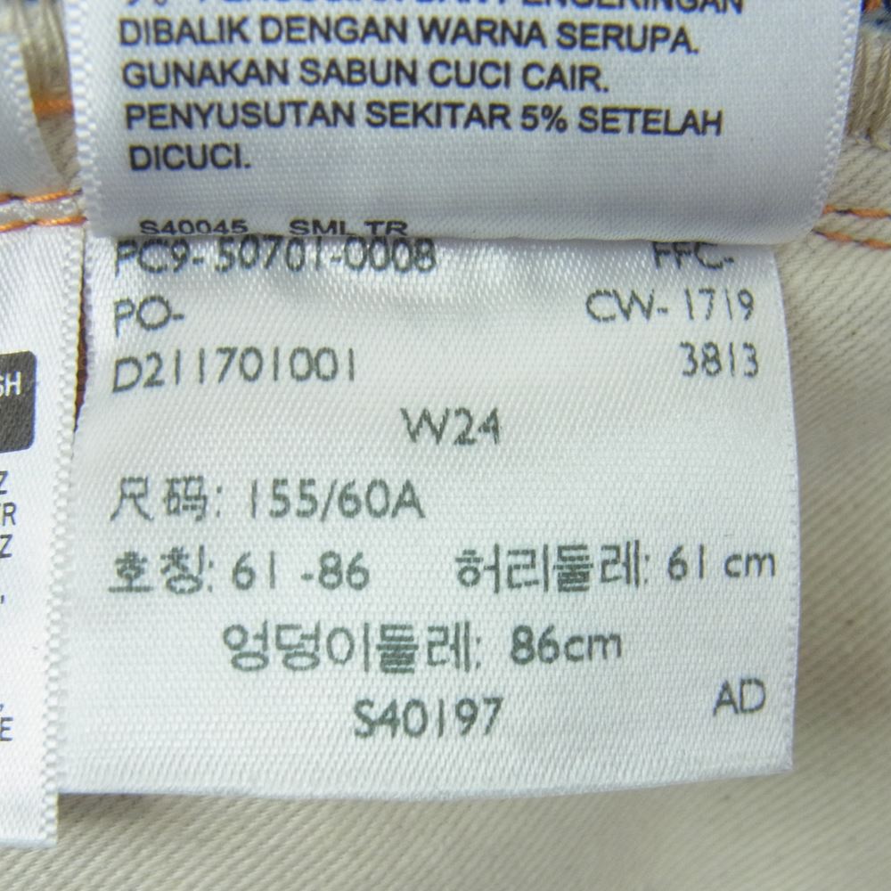 Levi's リーバイス 50701-0008 701 1950年モデル レディース デニム パンツ トルコ製 インディゴブルー系 W24 L34【美品】【中古】