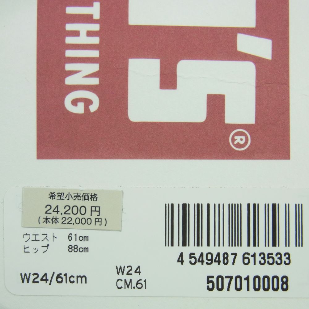 Levi's リーバイス 50701-0008 701 1950年モデル レディース デニム パンツ トルコ製 インディゴブルー系 W24 L34【美品】【中古】