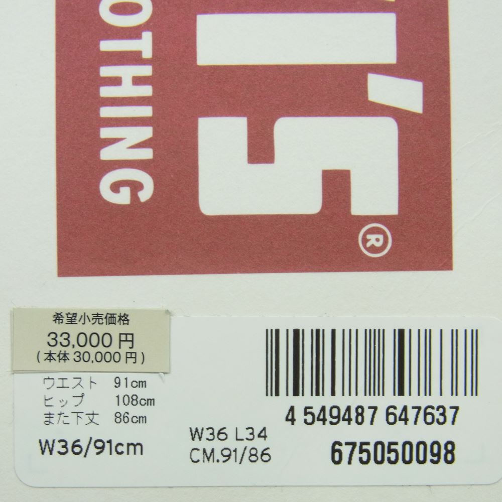 Levi's リーバイス 67505-0098 LVC 505 1967年モデル レプリカ デニム パンツ トルコ製 インディゴブルー系 W36 L34【美品】【中古】