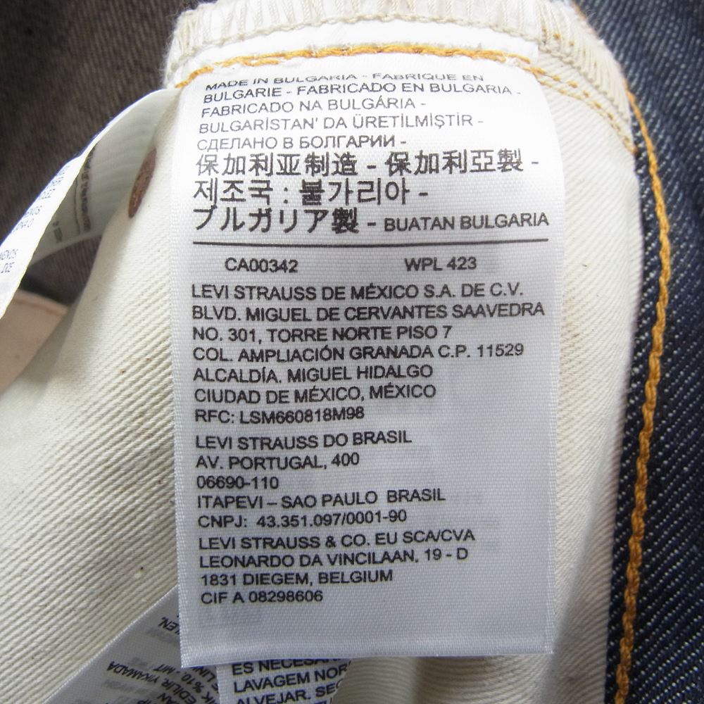 Levi's リーバイス 47501-0200 LVC 501XX 1947年モデル レプリカ デニム パンツ W28 インディゴブルー系 28【美品】【中古】