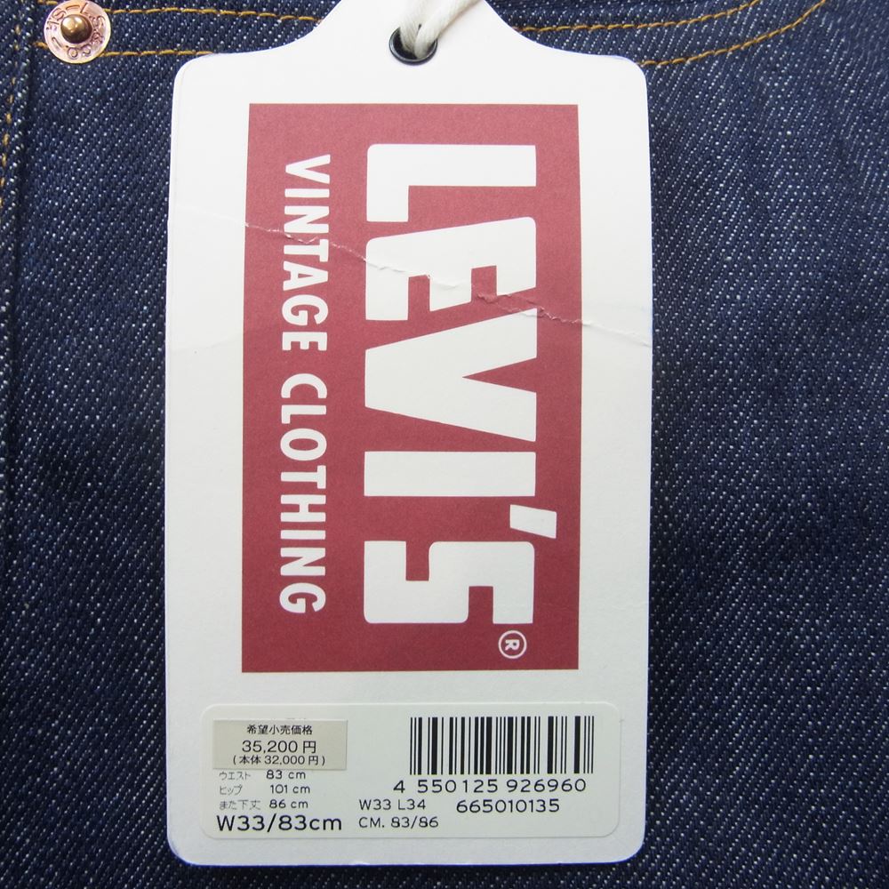 新品 リーバイス LVC 1966年501XX 日本製 LEVIS リーバイスビンテージ 