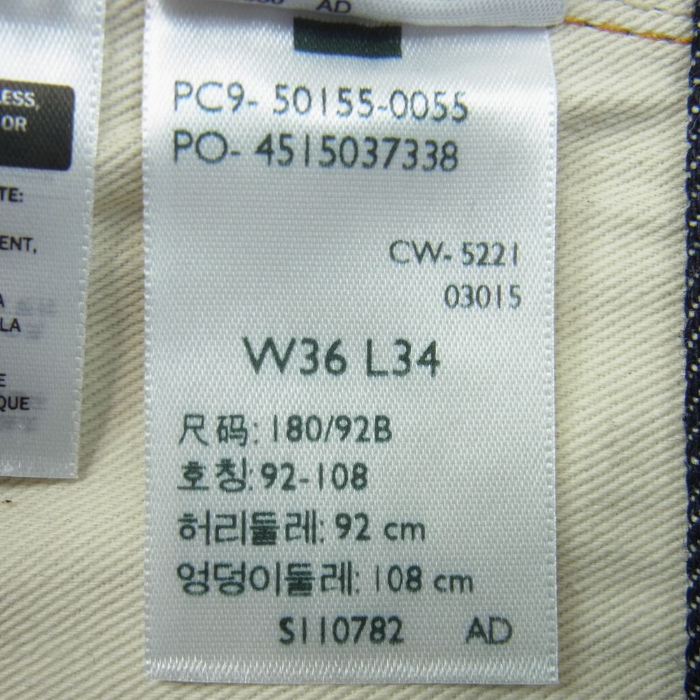 Levi's リーバイス 50155-0055 日本製 LVC 501XX 1955年モデル レプリカ デニム パンツ インディゴブルー系 W36 L34【美品】【中古】