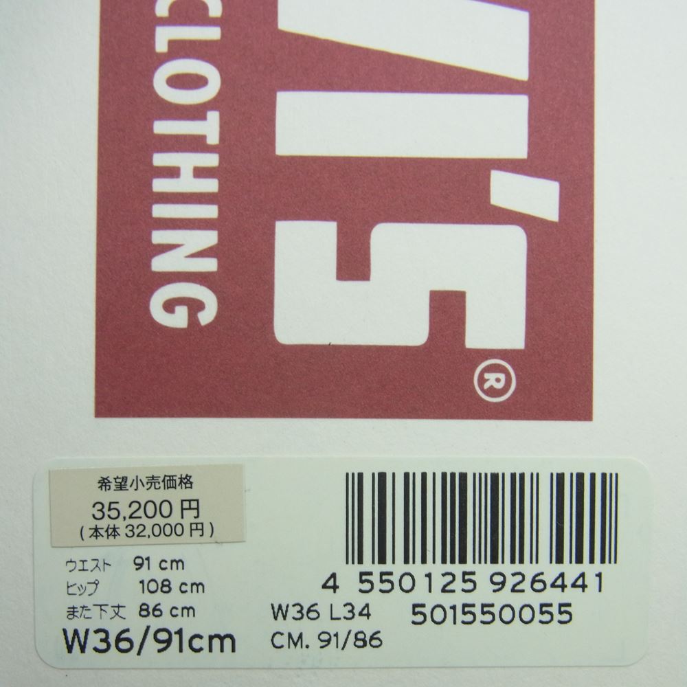 Levi's リーバイス 50155-0055 日本製 LVC 501XX 1955年モデル レプリカ デニム パンツ インディゴブルー系 W36 L34【美品】【中古】