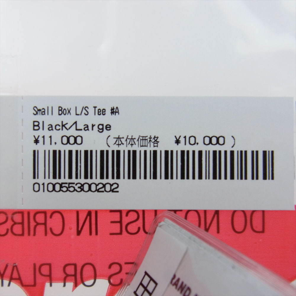 Supreme シュプリーム 22AW Small Box L/S Tee スモール ボックス ロゴ Tシャツ 長袖 ブラック系 L【中古】