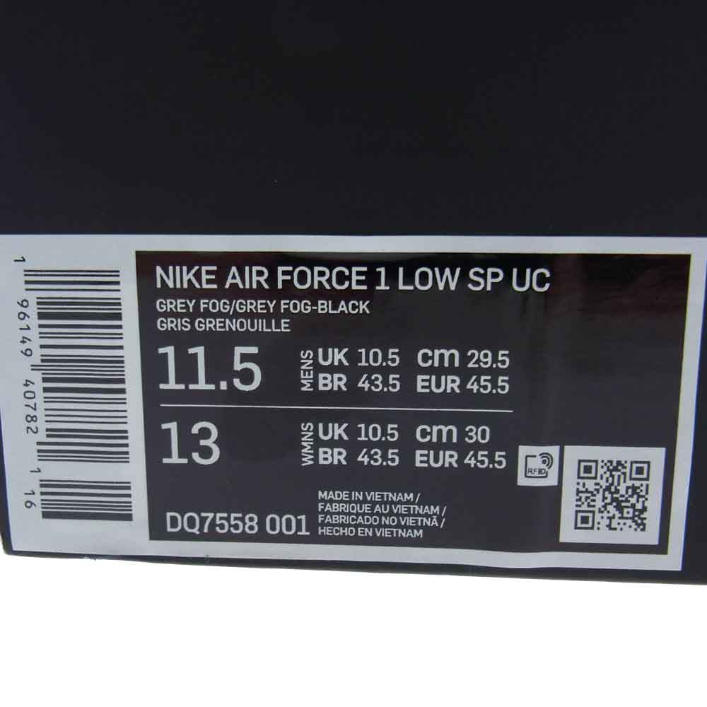 NIKE ナイキ ×UNDERCOVER アンダーカバー DQ7558-001 AIR FORCE 1 LOW エアフォースワン GREY FOG スニーカー マルチカラー系 29.5cm【新古品】【未使用】【中古】