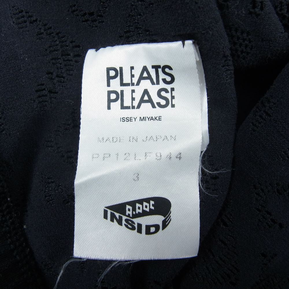 PLEATS PLEASE プリーツプリーズ イッセイミヤケ PP12LF944 メッシュ ニットレギンス  ブラック系 3【中古】