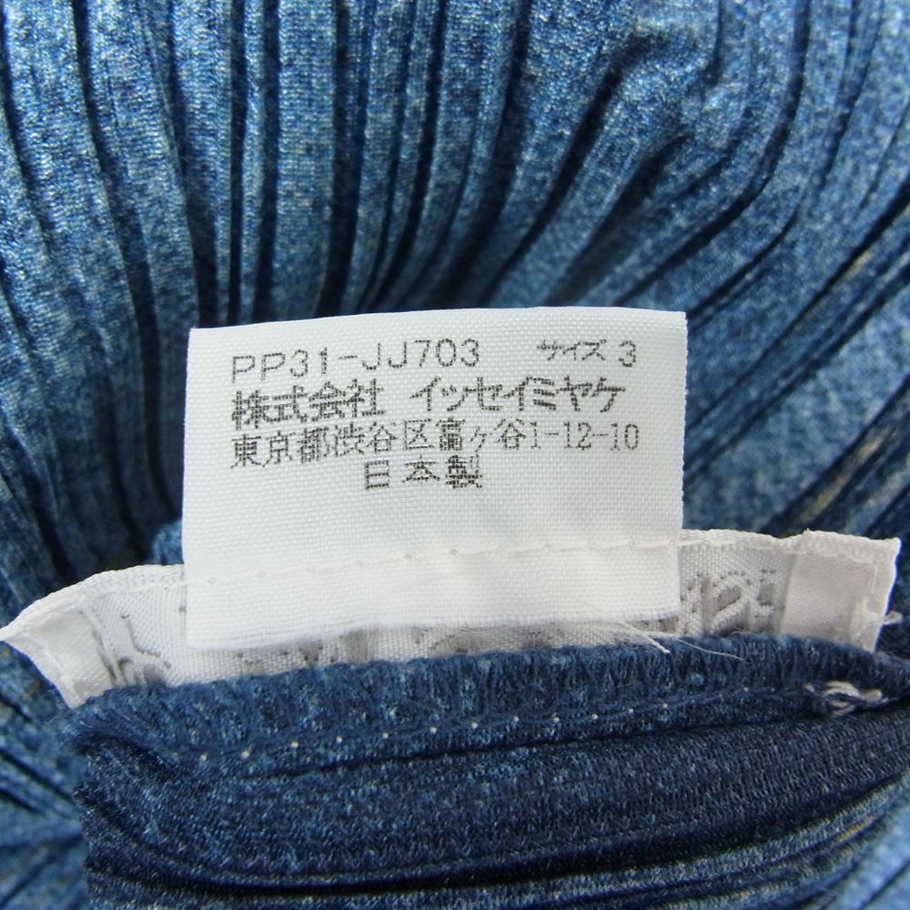 PLEATS PLEASE プリーツプリーズ イッセイミヤケ PP31-JJ703 プリーツ加工 デニム 転写 プリント カットワーク ジャケット インディゴブルー系 3【美品】【中古】