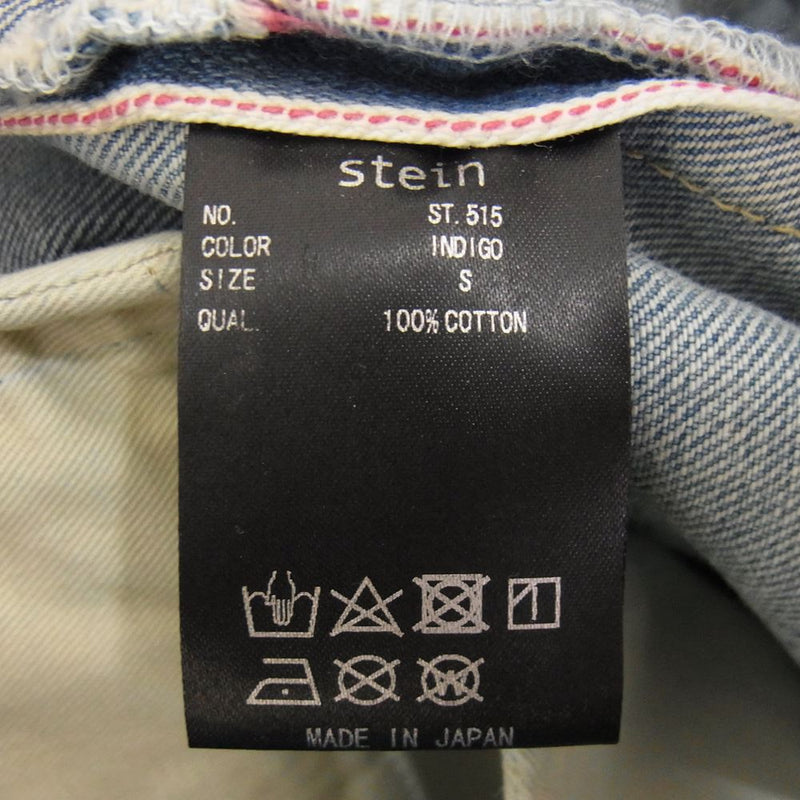 シュタイン 23SS Vintage Reproduction Damage Denim Jeans ヴィンテージ リプロダクション ダメージ デニム ジーンズ インディゴブルー系 S【中古】