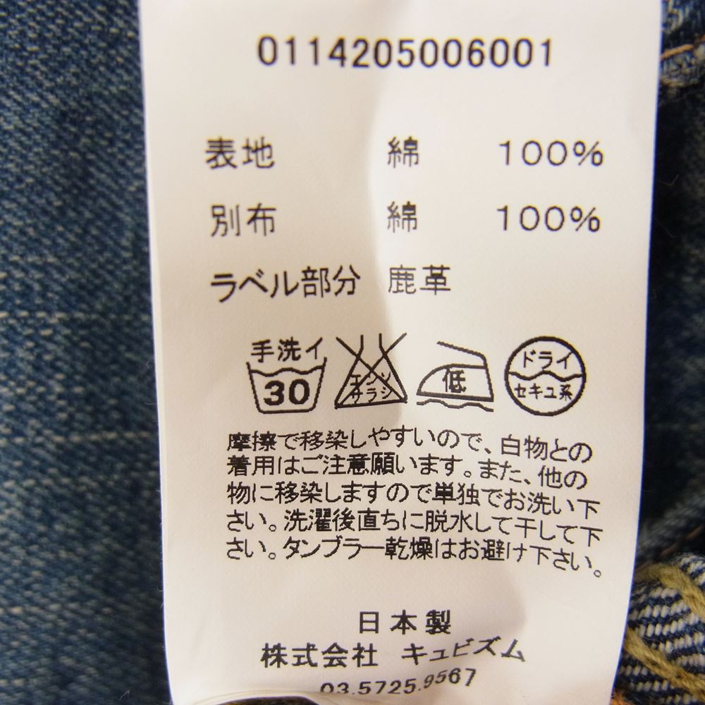 VISVIM ビズビム 0114205006001 SS 101 JKT DAMEGED 13oz 藍染め ディアパッチ デニム ジャケット  インディゴブルー系 1【美品】【中古】