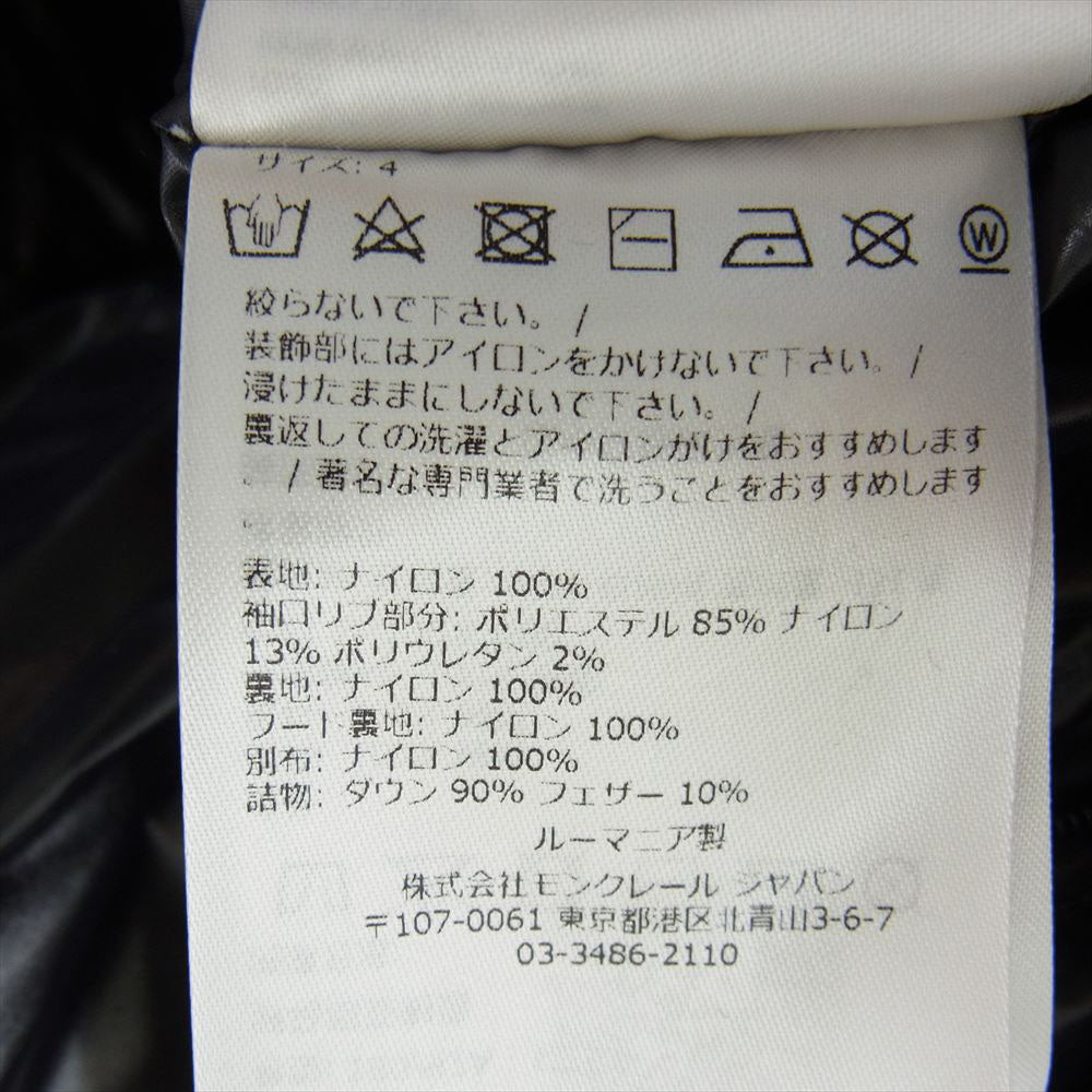 MONCLER モンクレール H20911A00101 68950 Corydale コーリーデール ダウン ジャケット ブラック系 4【中古】