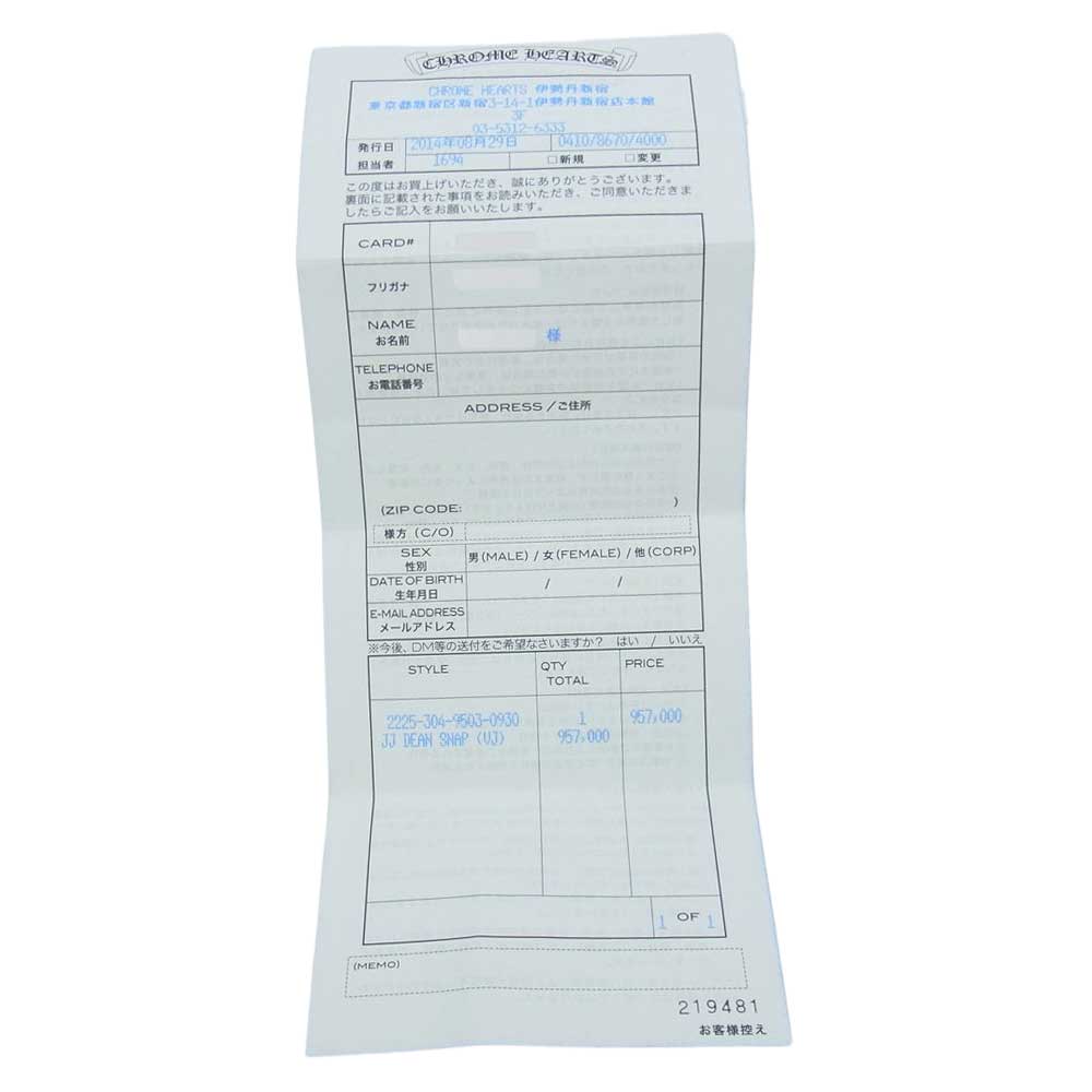 CHROME HEARTS クロムハーツ（原本有） JJ DEAN JJディーン ダブル レザー ライダース ジャケット ブラック系 S【中古】