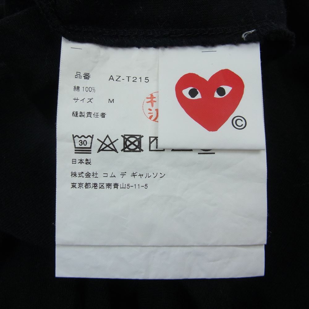 PLAY COMME des GARCONS プレイコムデギャルソン AZ-T215 AD2021 GOLD EMBLEM T-SHIRT ゴールド エンブレム 半袖 Tシャツ ブラック系 M【中古】