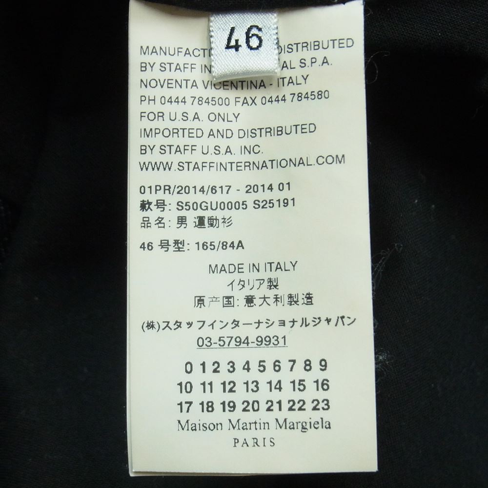 MARTIN MARGIELA マルタンマルジェラ 14SS S50GU0005 デニム 切替 パーカー フルジップ ブルゾン インディゴブルー系 46【中古】