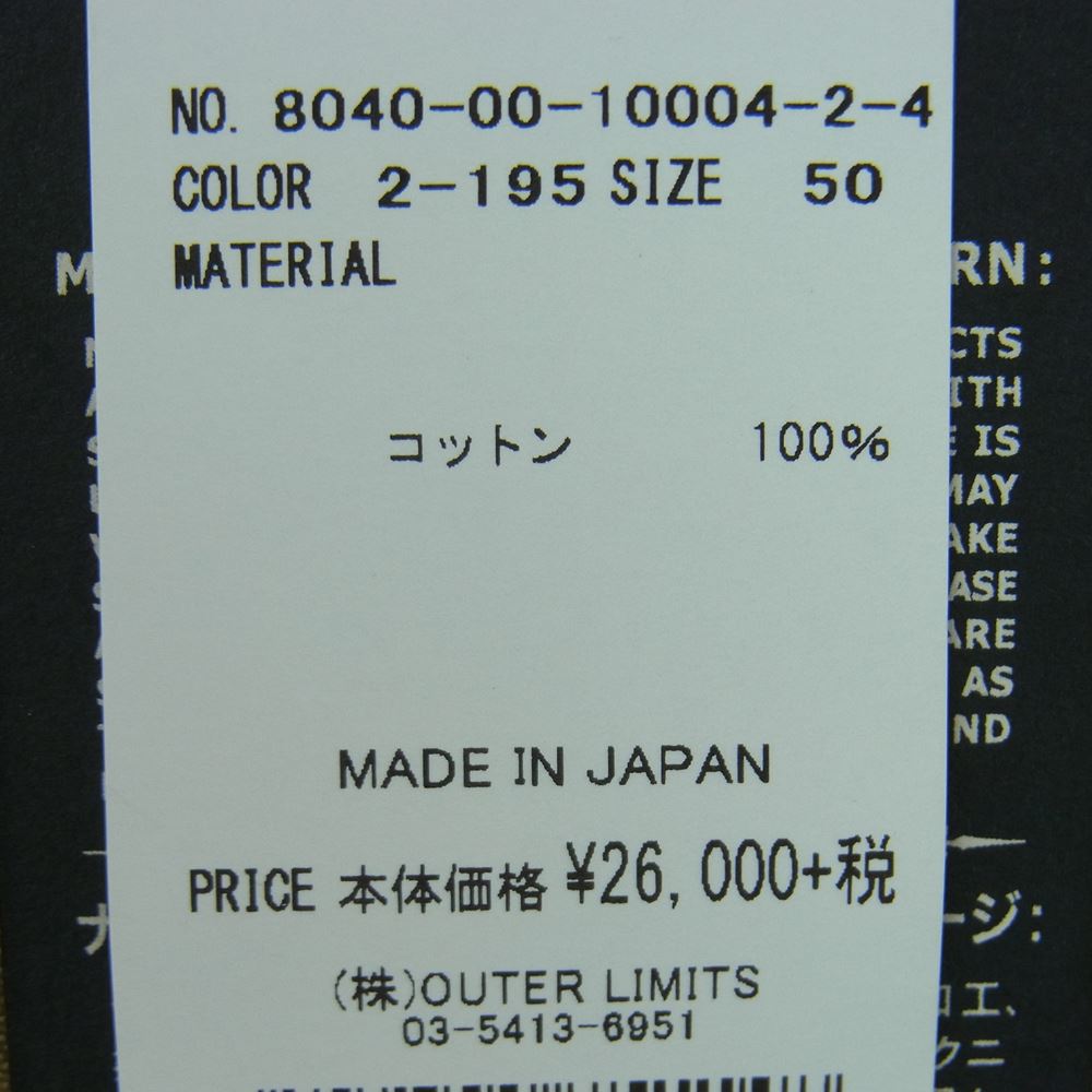 Nigel Cabourn ナイジェルケーボン 20SS 8040-00-10004-2-4 1940s ARMY MIX SHIRT アーミー ミックス 長袖 シャツ カーキ系 オリーブ系 50【極上美品】【中古】