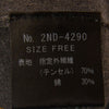 HYSTERIC GLAMOUR ヒステリックグラマー 2ND-4290 ジップ ニット パーカー グレー系 FREE【中古】