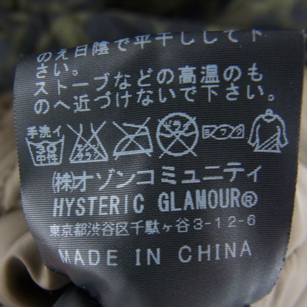 HYSTERIC GLAMOUR ヒステリックグラマー 0114AC01  迷彩 カモフラ フーデット ナイロン ジャケット カーキ系 FREE【中古】