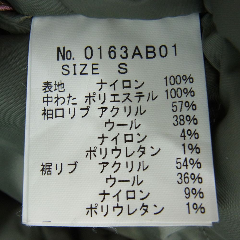 HYSTERIC GLAMOUR ヒステリックグラマー 16AW 0163AB01 プリマロフト エアフォース フーデッド ジャケット カーキ系 S【中古】