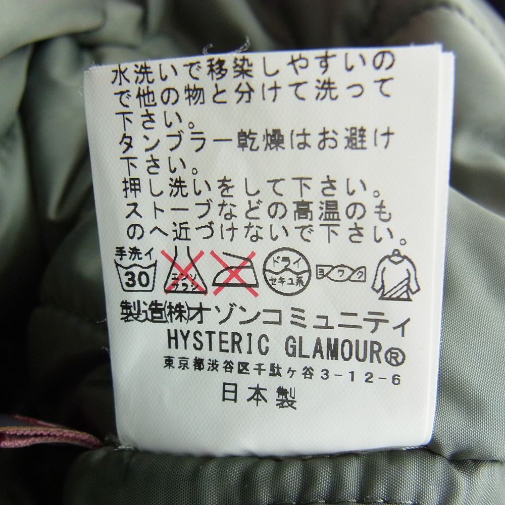 HYSTERIC GLAMOUR ヒステリックグラマー 16AW 0163AB01 プリマロフト エアフォース フーデッド ジャケット カーキ系 S【中古】