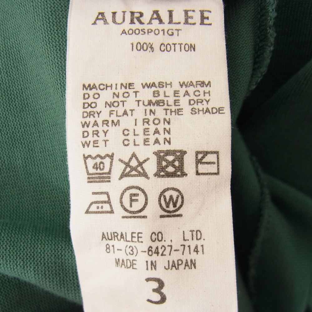AURALEE オーラリー A00SP01GT LUSTER PLAITING L／S TEE ラスタープレーティング 長袖 Tシャツ グリーン系 3【美品】【中古】
