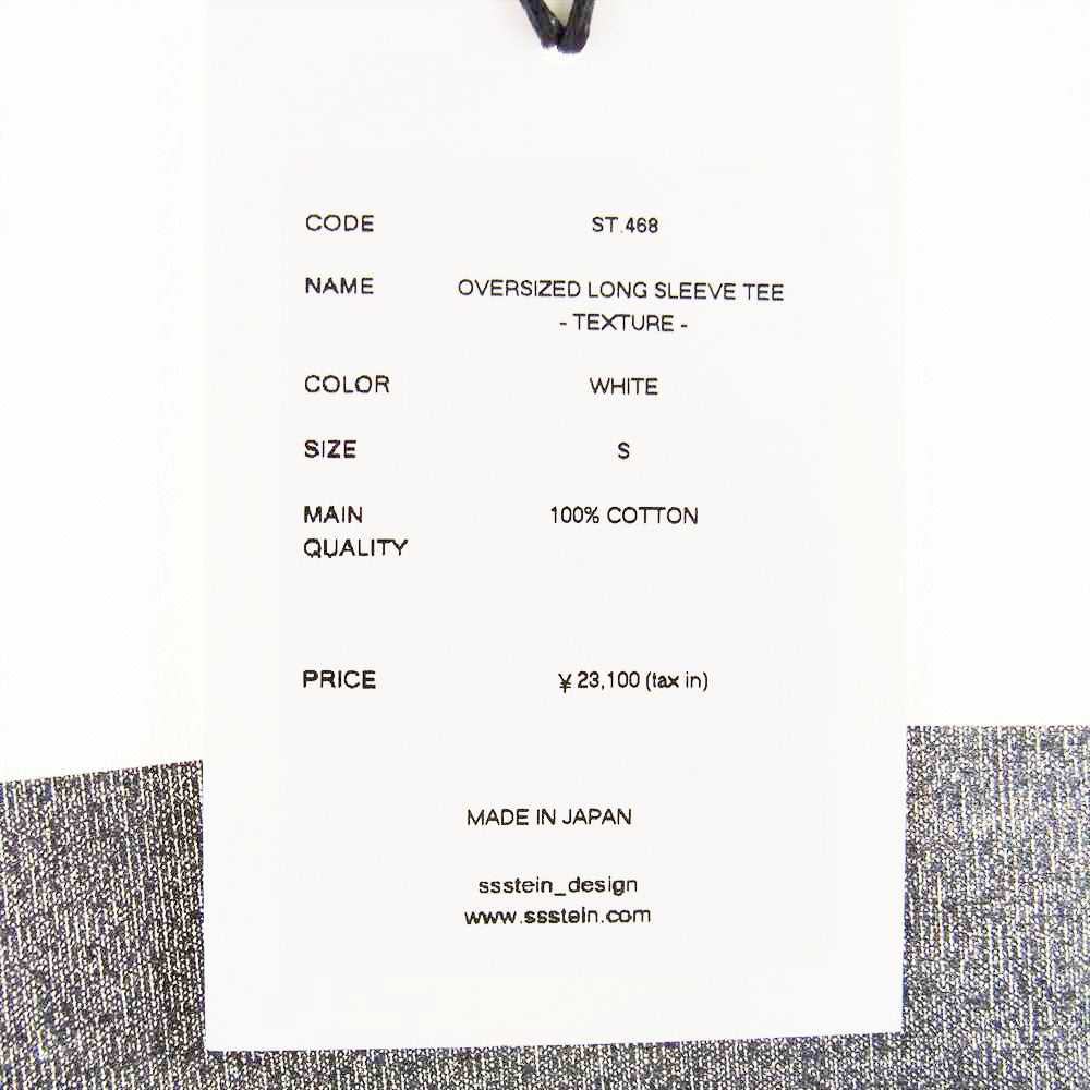 シュタイン ST.468 Oversized Long Sleeve Tee TEXTURE テキスタイル オーバーサイズ 長袖 Tシャツ ホワイト系 S【新古品】【未使用】【中古】