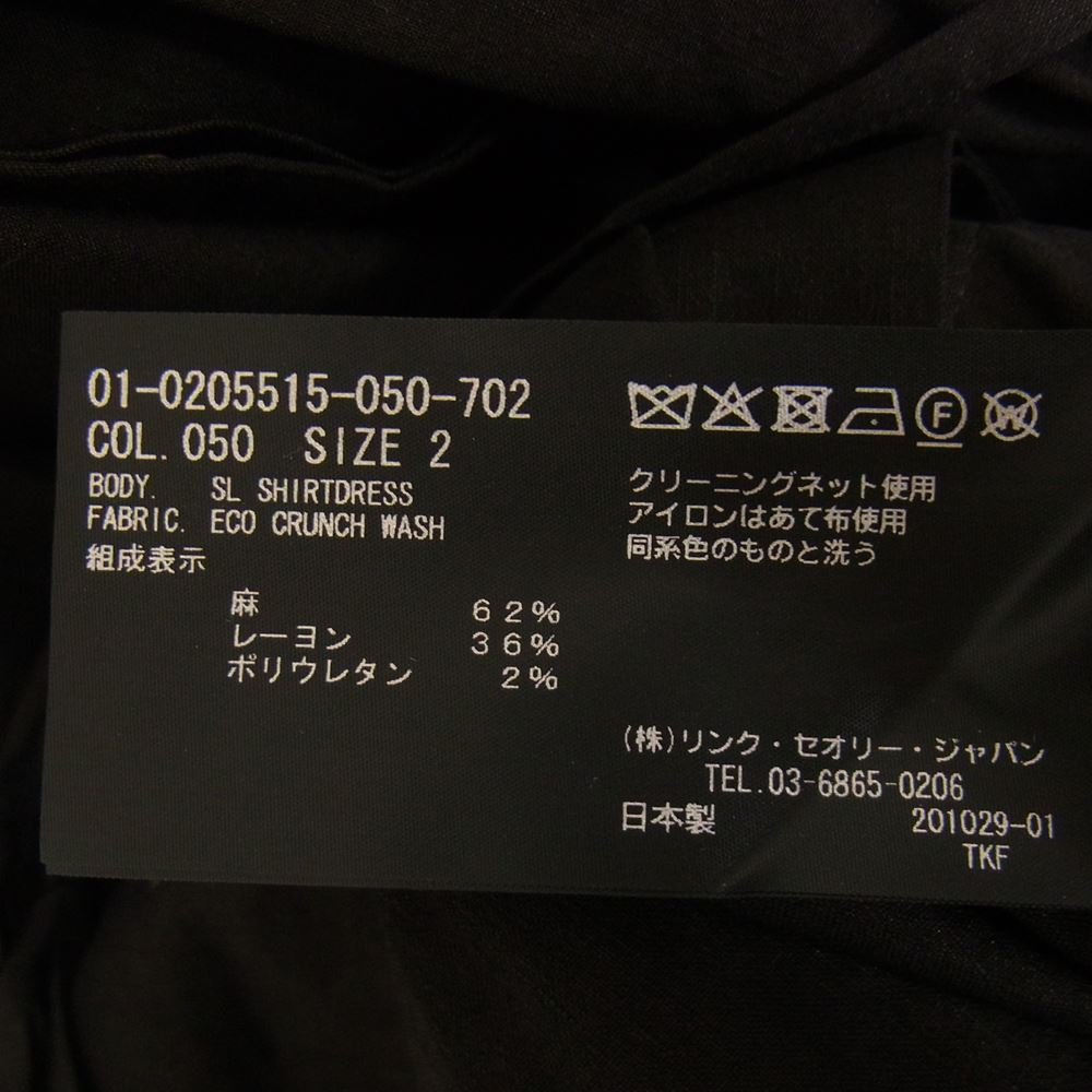 theory セオリー 01-0205515-050-702 2020年モデル ECO CRUNCH WASH/SL SHIRTDRESS リネン エコ クランチウォッシュ スリーブレス シャツ ドレス ブラック系 ブラック系 2【中古】