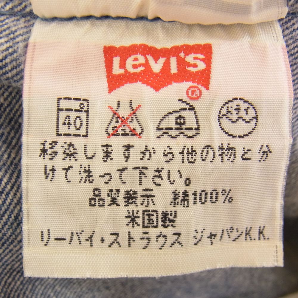 Levi's リーバイス 90s 501 501-0000 USA製 ボタン裏552 レギュラー ストレート デニムパンツ ジーンズ インディゴブルー系 32【中古】