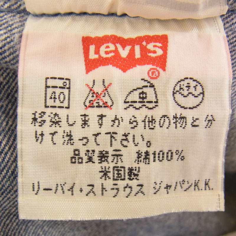 Levi's リーバイス 90s 501 501-0000 USA製 ボタン裏552 レギュラー ストレート デニムパンツ ジーンズ インディゴブルー系 32【中古】