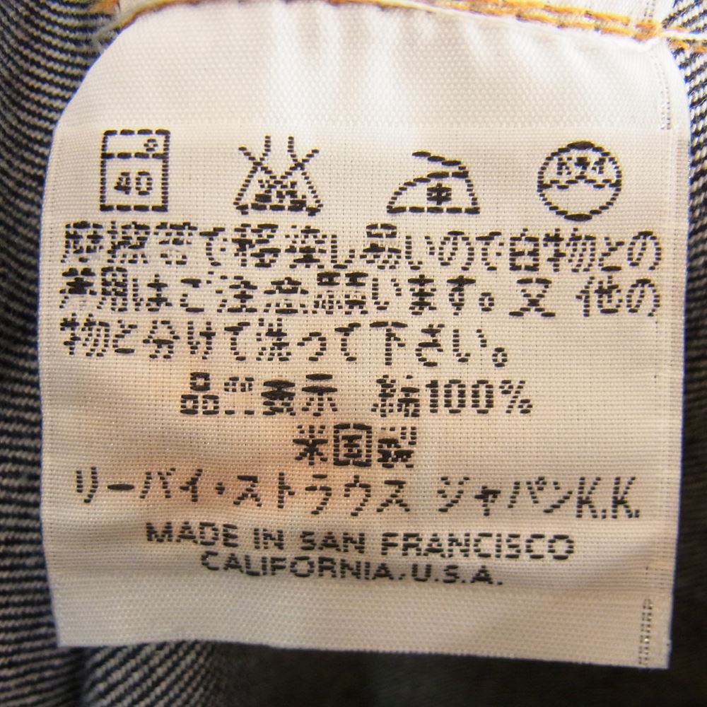 Levi's リーバイス 90s 501XXC 1937 BIG E 37201-0003 ビッグE USA製