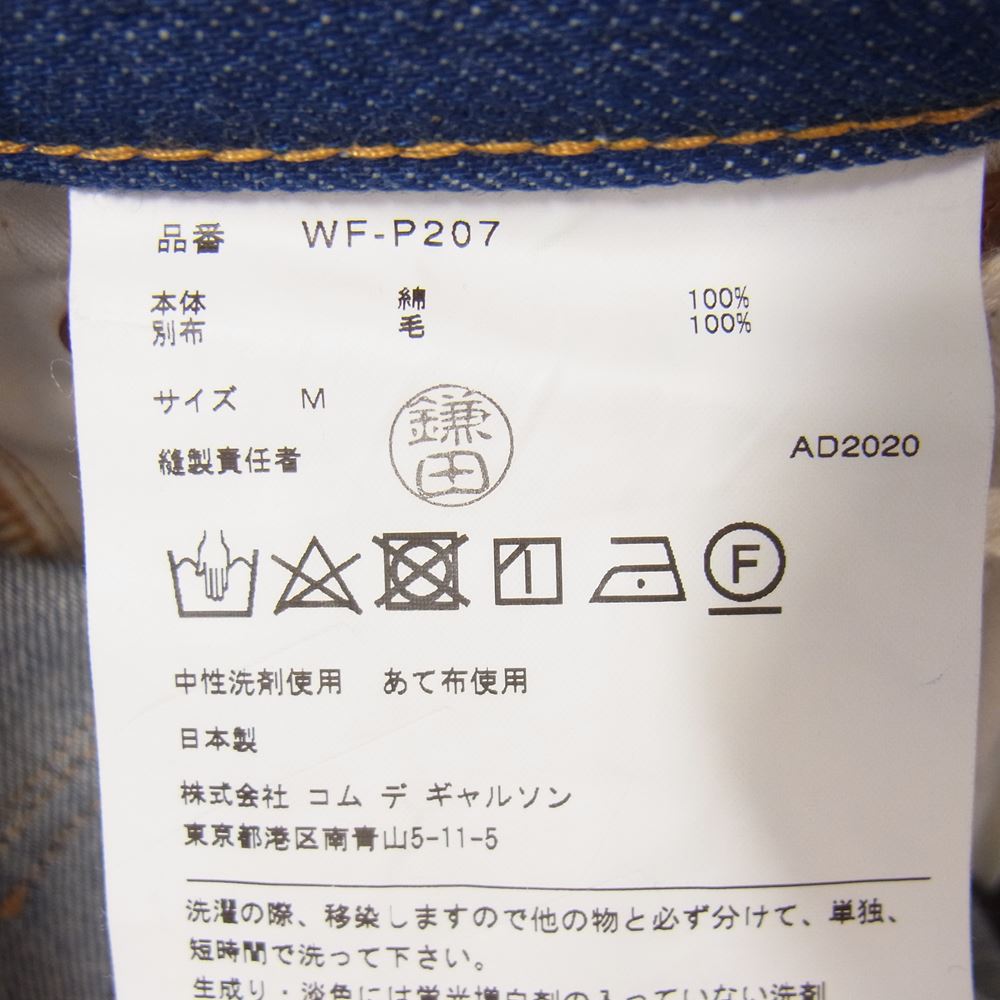 JUNYA WATANABE COMME des GARCONS MAN ジュンヤワタナベコムデギャルソンマン AD2020 WF-P207 LEVIS 綿デニム×ウールツイードチェック Wネーム デニムパンツ  インディゴブルー系 M【中古】