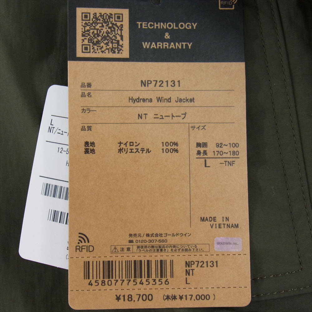 THE NORTH FACE ノースフェイス NP72131 HYDRENA WIND JACKET ハイドレナ ウィンド ジャケット ニュートープ カーキ系 L【極上美品】【中古】