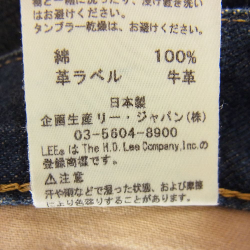 Lee リー LB-0114  × M THANK YOU FRIENDS リペア ダメージ クラッシュ加工 デニム パンツ インディゴブルー系 M【中古】