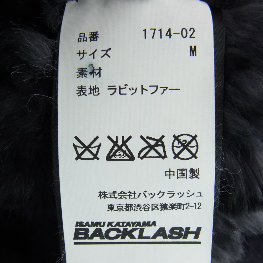 ISAMUKATAYAMA BACKLASH イサムカタヤマバックラッシュ 1714-02  イサムカタヤマ ラビットファー コート ジャケット ブラック系 M【極上美品】【中古】