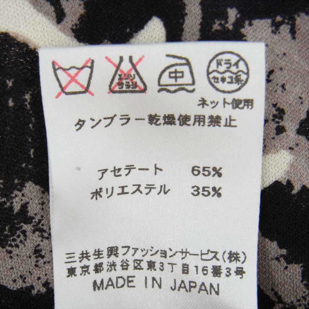 LEONARD レオナール FASHION ファッション 0180224 DNA アニマル総柄 ワンピース ドレス マルチカラー系 40【中古】