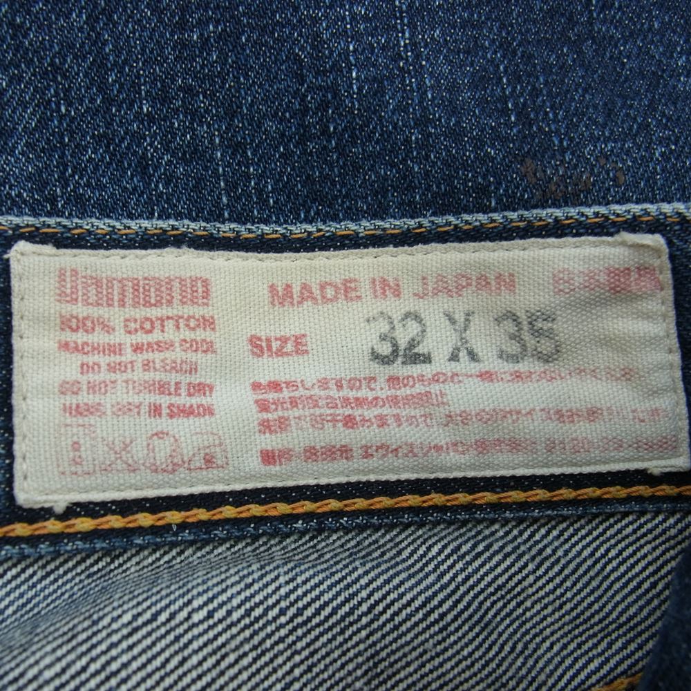 EVISU エヴィス 2001 No2 赤耳 オールド カット フィット デニム パンツ インディゴブルー系【中古】