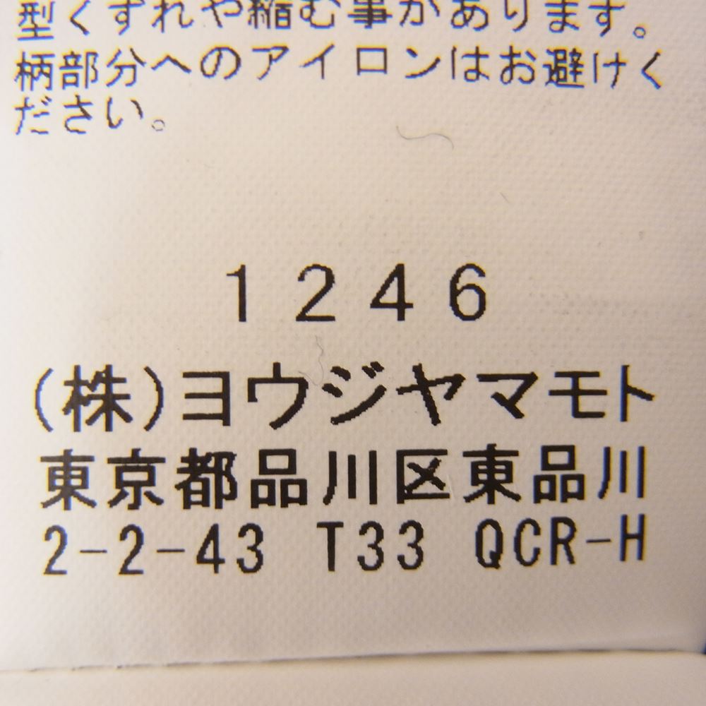 ISAMUKATAYAMA BACKLASH イサムカタヤマバックラッシュ YOHJI YAMAMOTO ヨウジヤマモト HR-T86-993 LOGO Tshirt ロゴプリント 天竺 半袖 Tシャツ グレー系 2【中古】