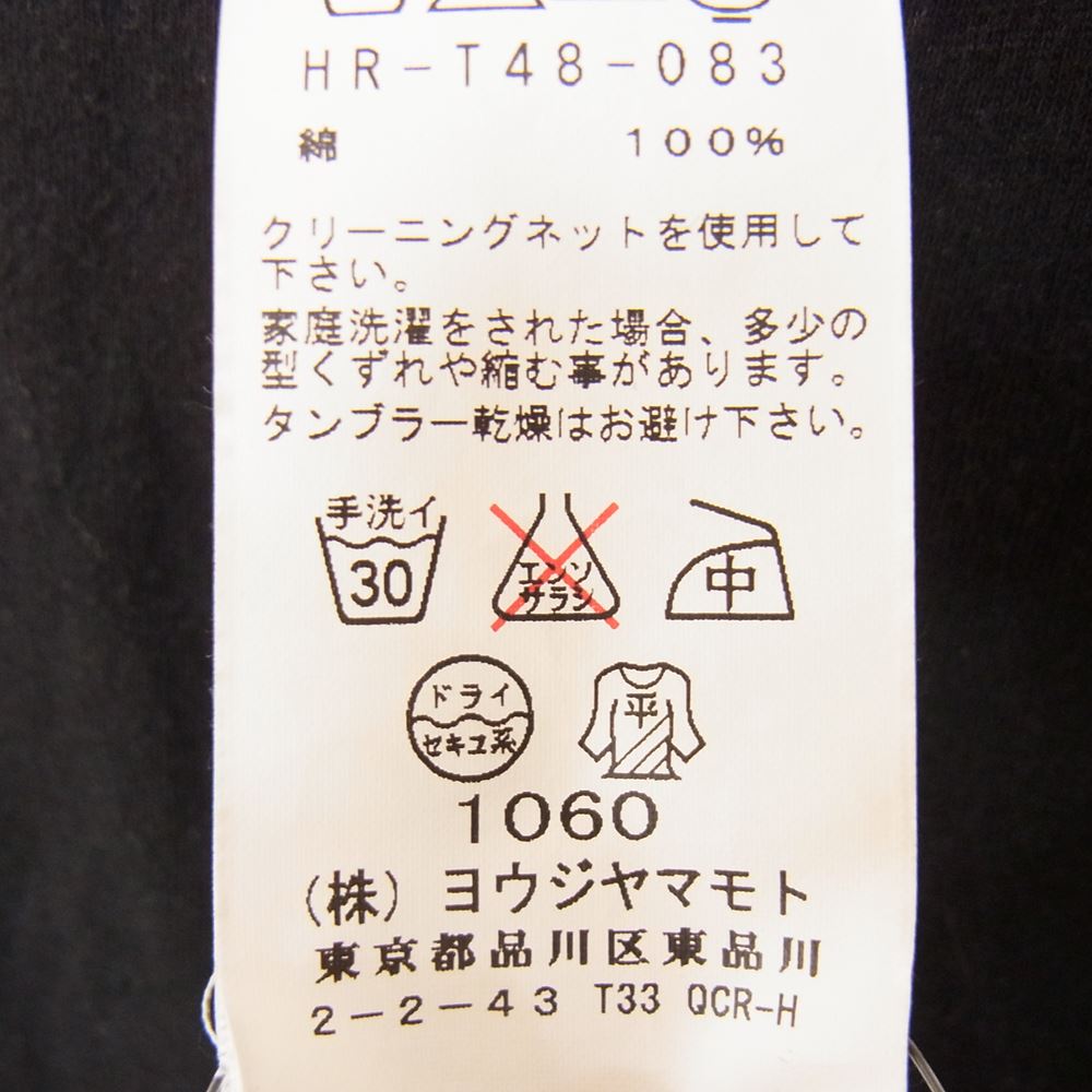 Yohji Yamamoto POUR HOMME ヨウジヤマモトプールオム HR-T48-083 BIG丸首長袖 シャンカール天竺 Tシャツ カットソー ブラック系 3【中古】