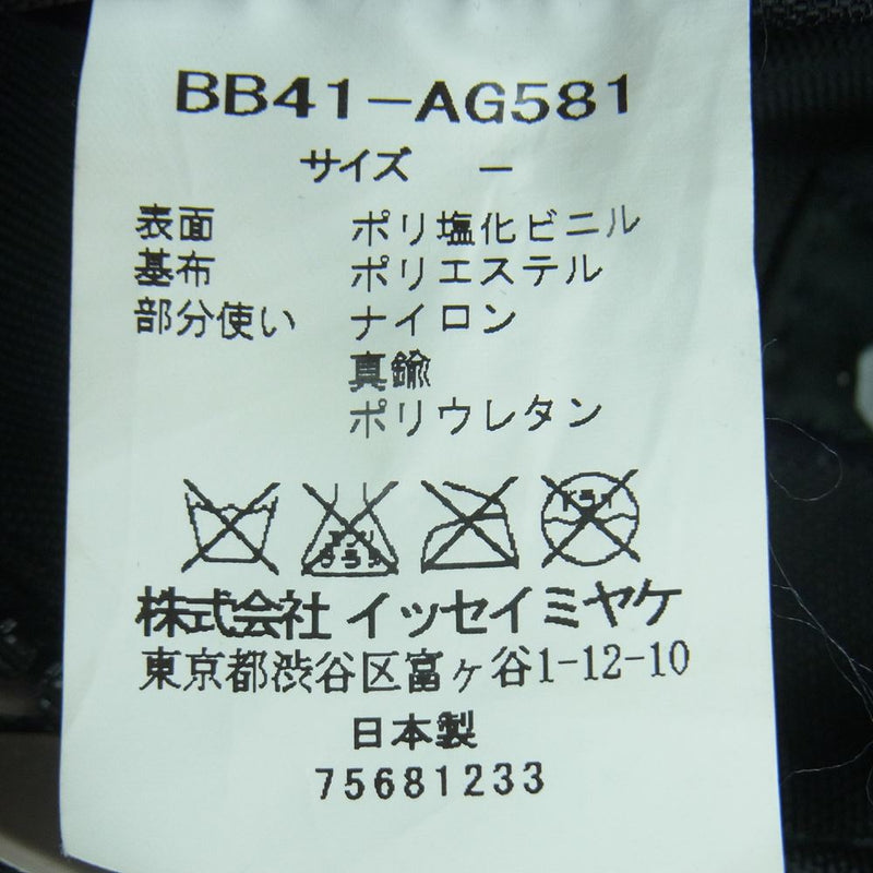 バオバオ クラッチバッグ ポリウレタン シルバー BB74-AG545-91